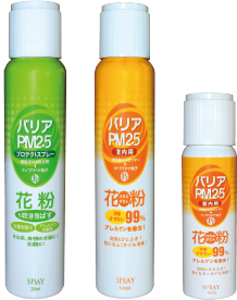 嘔吐物固形剤パウダーGel